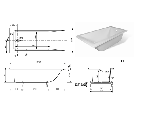 Ванна пристенная Taliente Egoista 1700x800 из искусственного камня