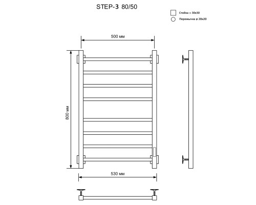 Электрический полотенцесушитель Ника Step-3 80/50 U Черный матовый