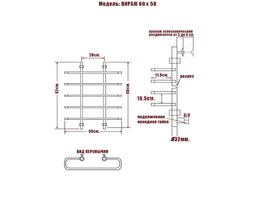 Полотенцесушитель Водяной Nika 60х50 1006-84