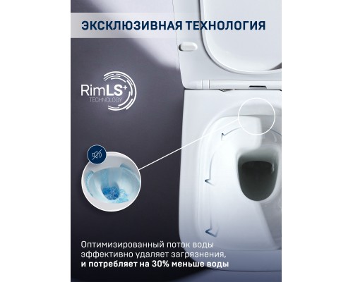 Подвесной безободковый унитаз Charus Alva EWC700-114W сиденьем микролифт