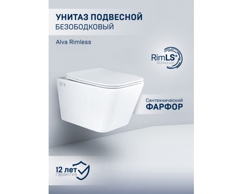 Подвесной безободковый унитаз Charus Alva EWC700-114W сиденьем микролифт