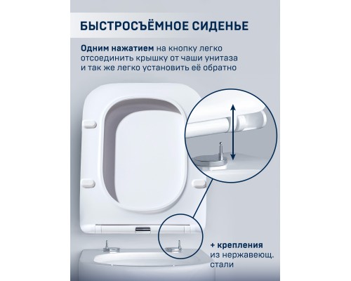 Подвесной безободковый унитаз Charus Alva EWC700-114W сиденьем микролифт