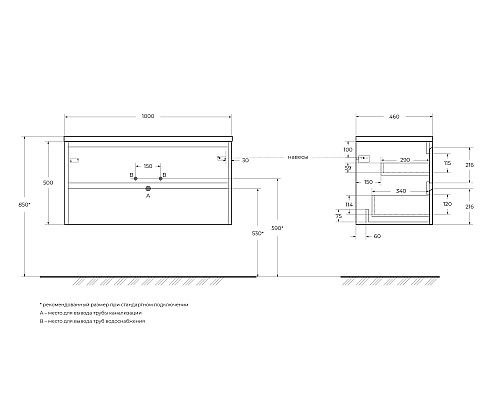 База под раковину BelBagno KRAFT-1000-2C-SO-PP База под раковину BelBagno KRAFT-1000-2C-SO-PP