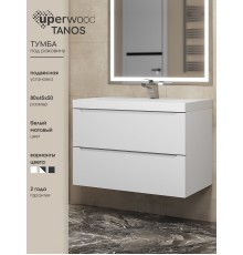 Тумба под раковину 80 см, Uperwood Tanos, белая матовая