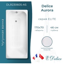 Ванна чугунная Delice Aurora 170х70 с антискользящим покрытием