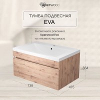 Тумба с раковиной подвесная Uperwood Eva 74х47,5х35,4 см, Крафт Табачный