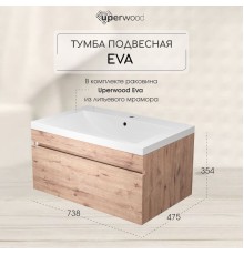 Тумба с раковиной подвесная Uperwood Eva 74х47,5х35,4 см, Крафт Табачный