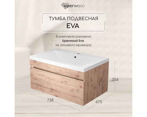 Тумба с раковиной подвесная Uperwood Eva 74х47,5х35,4 см, Крафт Табачный