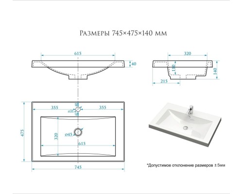 Тумба с раковиной подвесная Uperwood Eva 74х47,5х35,4 см, Дуб Харбор Белый