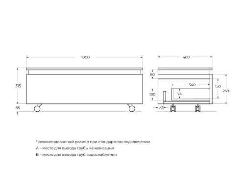 Тумба Cezares Slider 100 SLIDER-1000-1C-PI-NA-P Орех дымчатый