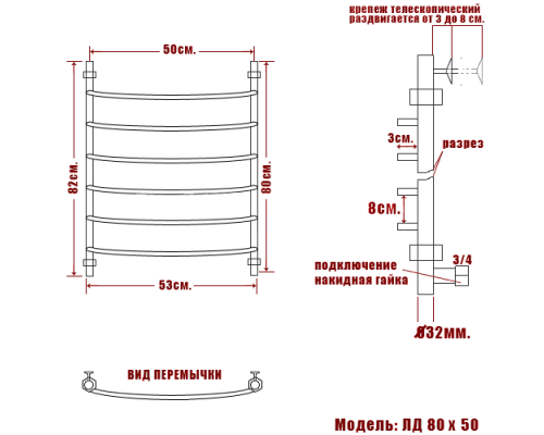 Полотенцесушитель Водяной Nika 80х50 1167-1181
