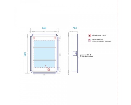 Зеркальный шкаф Alavann Lana 55 белый