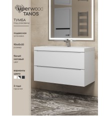 Тумба под раковину 90 см, Uperwood Tanos, белая матовая