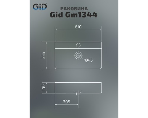 Раковина накладная Gid Gm1344