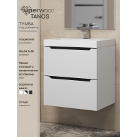 Тумба под раковину 50 см, Uperwood Tanos, белая/графит матовая