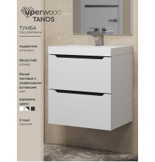 Тумба под раковину 50 см, Uperwood Tanos, белая/графит матовая