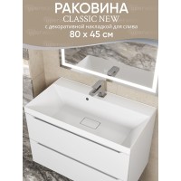 Раковина для ванной 80 см, Uperwood Classic New, белая глянцевая, с накладкой для слива