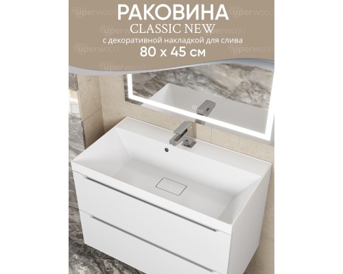 Раковина для ванной 80 см, Uperwood Classic New, белая глянцевая, с накладкой для слива