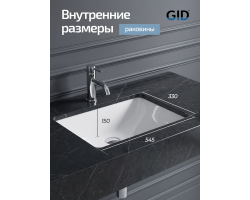 Керамическая раковина Gid Yj833