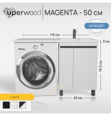 Тумба под стиральную машину напольная Uperwood Magenta 45х50х76,5 см, графит