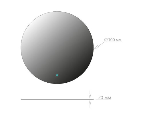 Зеркало Onika Сола 70 с LED подсветкой, круглое