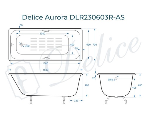 Ванна чугунная Delice Aurora 150х70 с отверстиями под ручки и антискользящим покрытием