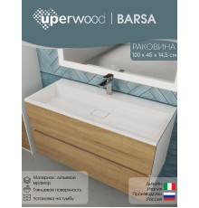 Раковина для ванной 100 см, Uperwood Barsa, белая глянцевая