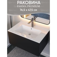 Раковина для ванной 76,5 см, Uperwood Parma Premium, белая глянцевая