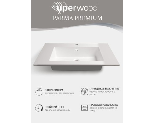 Раковина для ванной 76,5 см, Uperwood Parma Premium, белая глянцевая