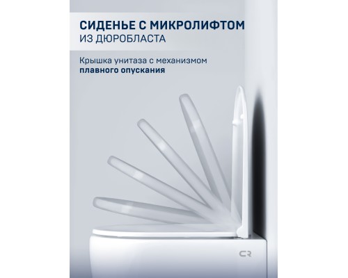 Безободковый подвесной унитаз Charus Estello Tornado EWC700-121WТ сиденьем микролифт