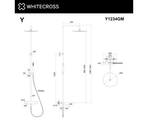 Душевая система Whitecross Y 300 мм, с термостатом, оружейная сталь