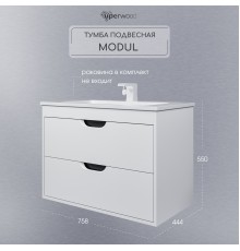 Тумба под раковину подвесная Uperwood Modul 75х44,4х55 см, белая/графит