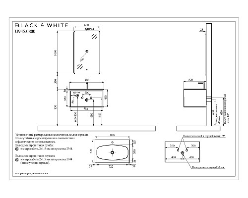 Тумба с раковиной Black&White U945.800 синий матовый Тумба с раковиной Black&White U945.800 синий матовый