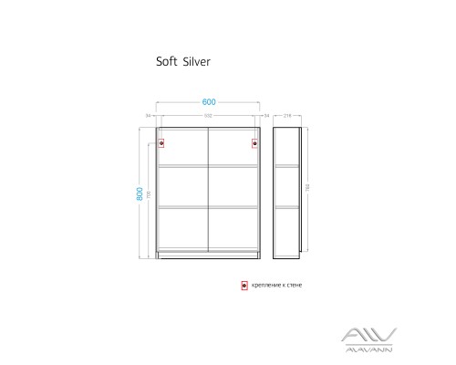 Шкаф навесной Alavann Soft Silver 60 белый с серой вставкой