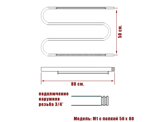 Полотенцесушитель Водяной Nika М1 с полкой 3/4 50х80 1021-2441