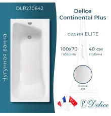 Ванна чугунная Delice Continental PLUS 100х70