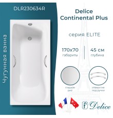 Ванна чугунная Delice Continental PLUS 170х70 с отверстиями под ручки