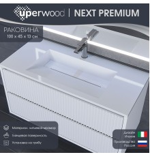 Раковина для ванной 100 см, Uperwood Next Premium, белая глянцевая