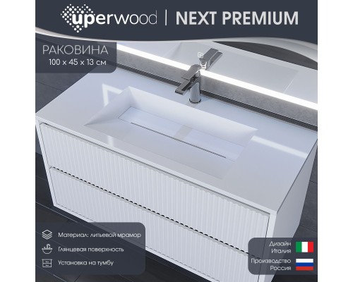 Раковина для ванной 100 см, Uperwood Next Premium, белая глянцевая