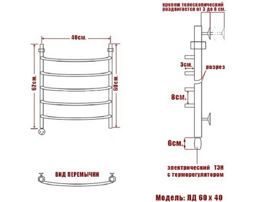Полотенцесушитель электрич-ий Ника ARC ЛД 60/40 левый тэн