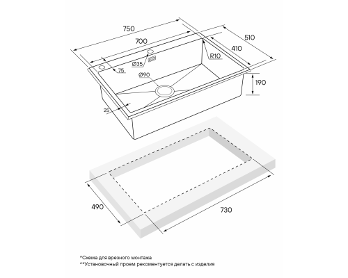 Кухонная мойка Paulmark Vast-Edge 75 PM777551-BS Брашированная сталь
