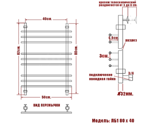Полотенцесушитель Водяной Nika 80х40 1008-106