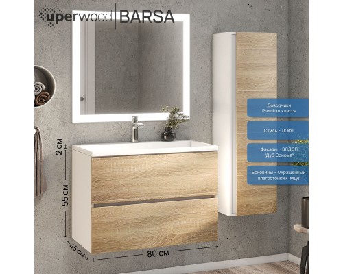 Тумба с раковиной подвесная Uperwood Barsa 80х45х57 см, дуб сонома