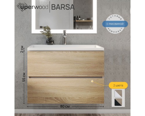 Тумба с раковиной подвесная Uperwood Barsa 80х45х57 см, дуб сонома