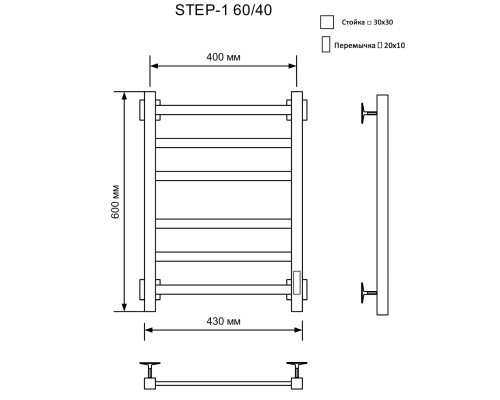 Электрический полотенцесушитель Ника Step-1 60/40 U Хром