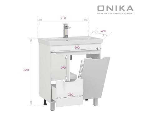 Тумба под раковину Onika Айленд 70 напольная, белая, с корзиной