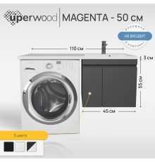 Тумба под стиральную машину подвесная Uperwood Magenta 45х50х55 см, черная, с дверцами