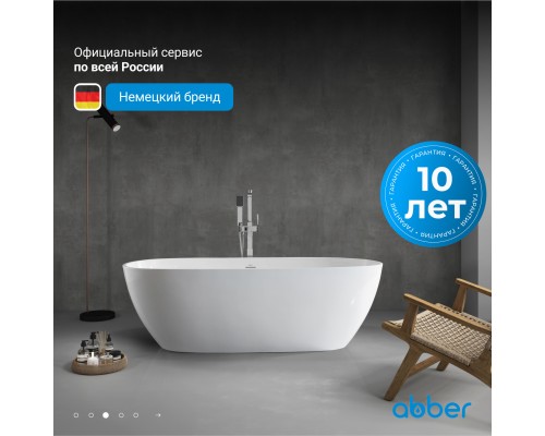 Акриловая ванна ABBER белая