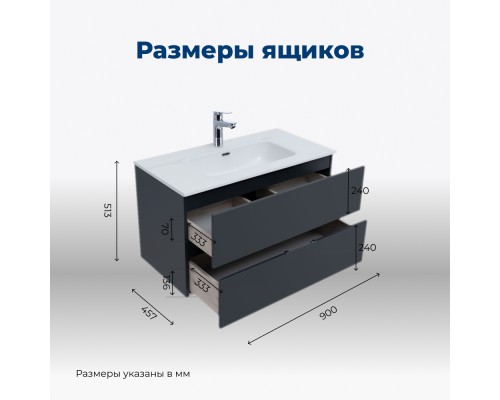 Тумба под раковину Aquanet Алвита New 90 подвесная Антрацит