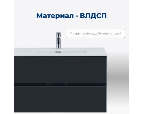 Тумба под раковину Aquanet Алвита New 90 подвесная Антрацит